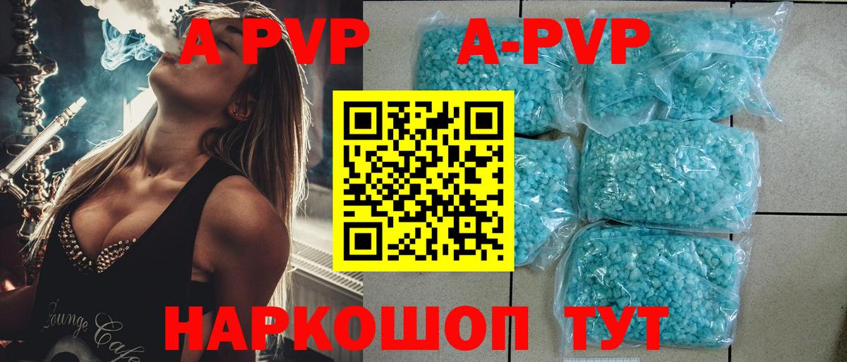 A-PVP VHQ  А ПВП крисы CK  A-PVP  Alpha PVP крисы CK  Серов 