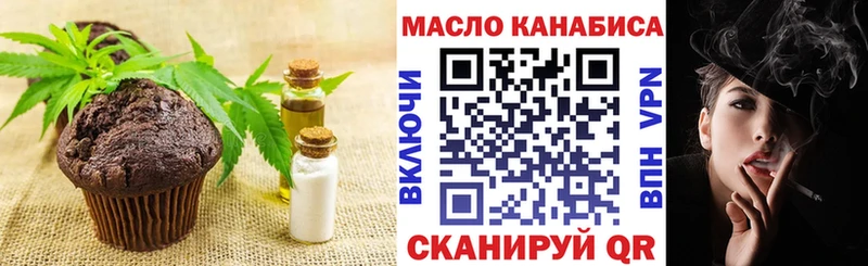 Еда ТГК марихуана  купить наркотик  Серов 
