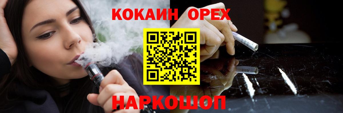 COCAIN Columbia  COCAIN Перу  Серов  Вход с VPN 