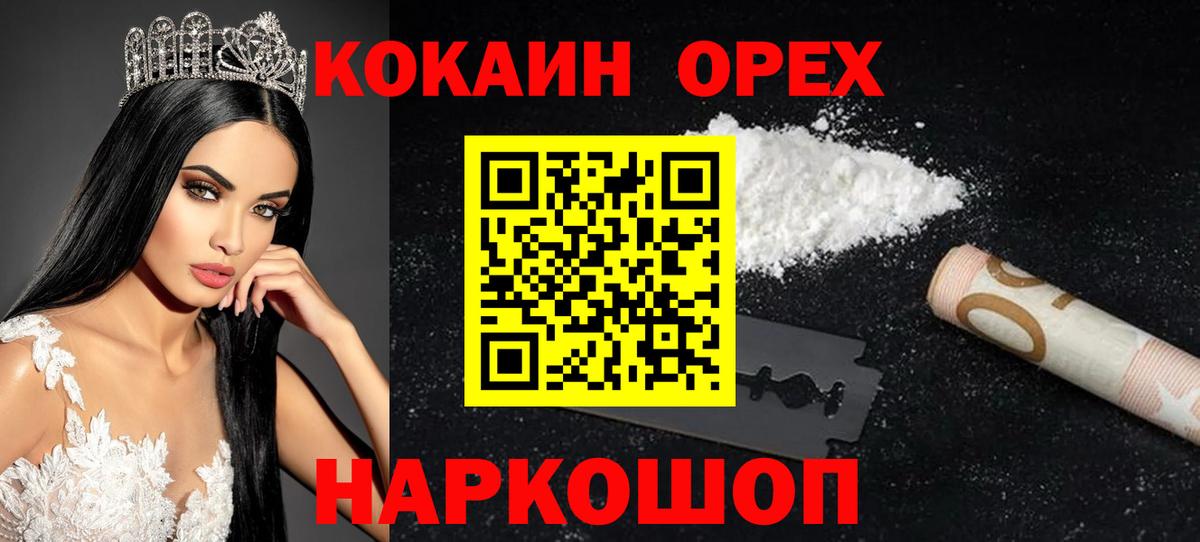 Серов  Гашиш  Вход с VPN  Меф   Каннабис  Лсд 25 