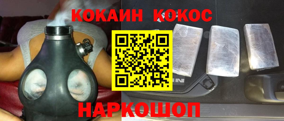 Кокаин Перу  Кокаин  Серов  Cocaine Колумбийский 