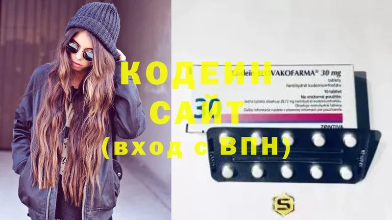 сколько стоит  Серов  Кодеин напиток Lean (лин) 