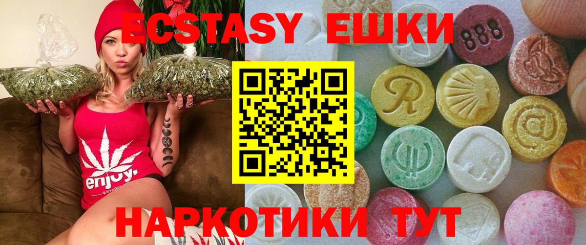 Экстази louis Vuitton  Ecstasy mix  Вход с VPN  Экстази  где продают   Серов 