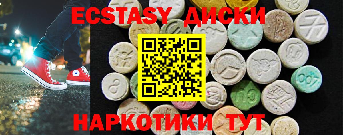 Бошки Шишки Серов