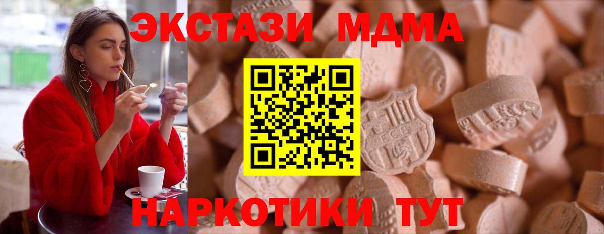 Экстази mix Серов
