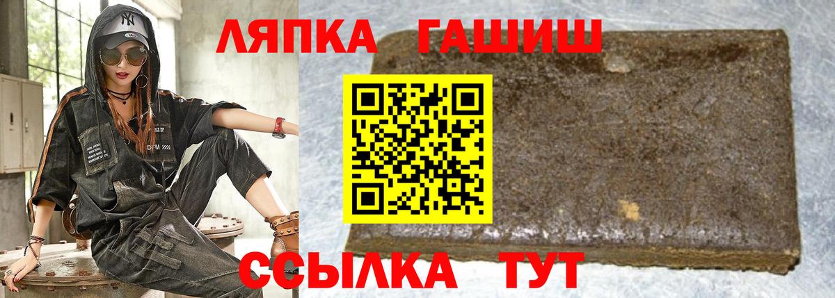 ГАШ VHQ Серов