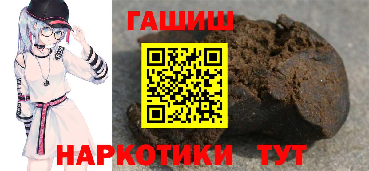 наркошоп  ГАШ  Серов  Гашиш Premium  ГАШ убойный 