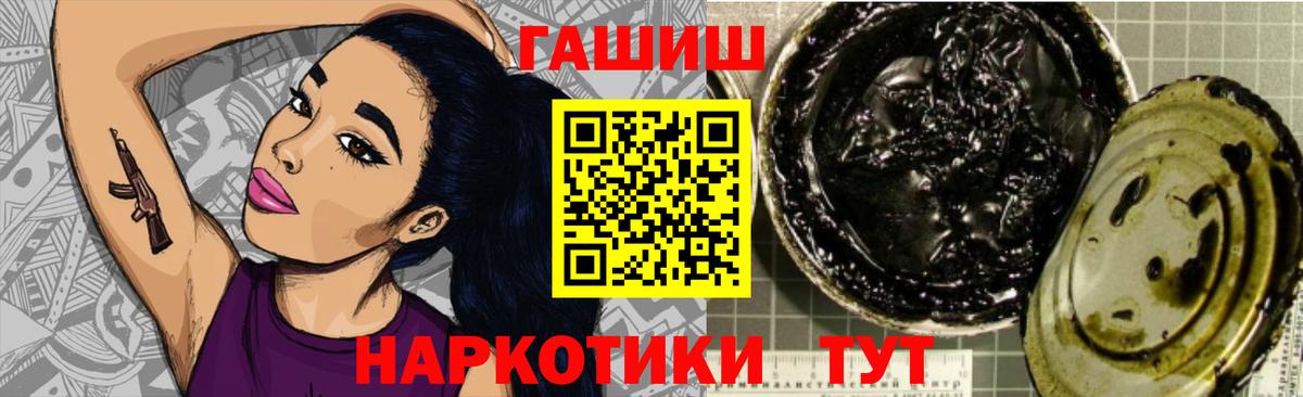 ГАШИШ AMNESIA HAZE  Вход с VPN  как найти наркотики  Серов  ГАШ ice o lator 