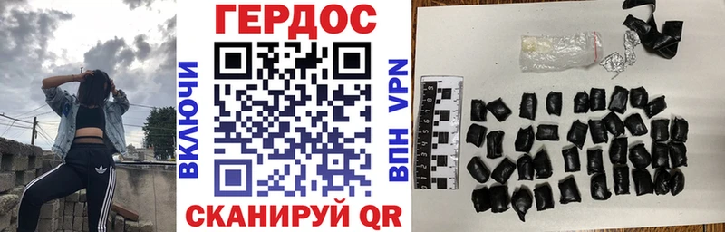 Героин Heroin Серов