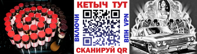Кетамин VHQ  ссылка на мегу tor  Серов  наркотики 