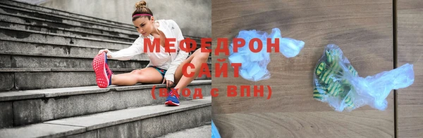 mdma Лабытнанги