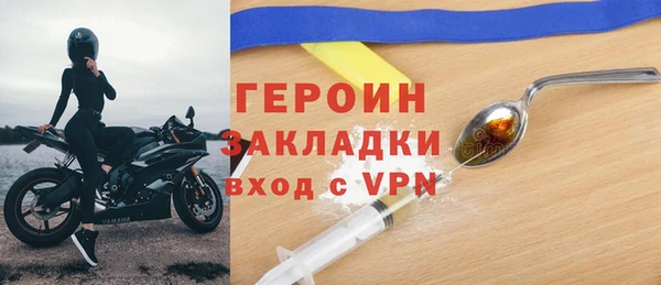 кокаин VHQ Ладушкин