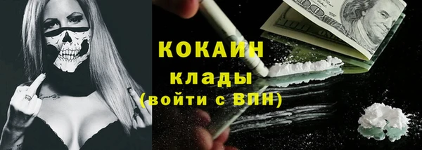 кокаин VHQ Ладушкин