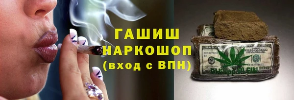 Альфа ПВП Лиски