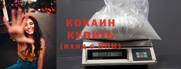 кокаин VHQ Ладушкин