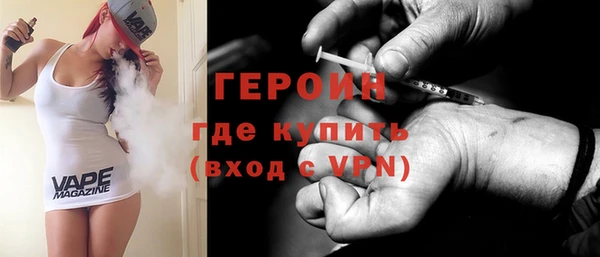 кокаин VHQ Ладушкин