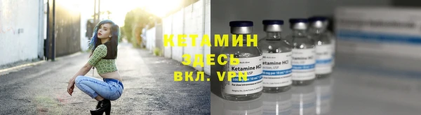 mdma Лабытнанги