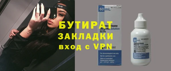 2c-b Алагир