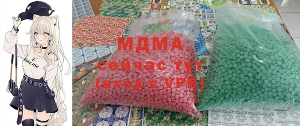 mdma Лабытнанги