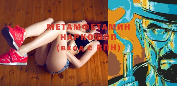 mdma Лабытнанги