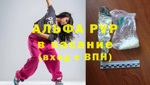 кокаин VHQ Ладушкин