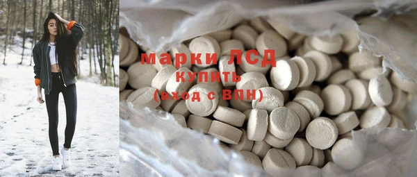 mdma Лабытнанги