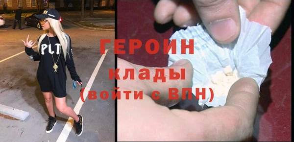 кокаин Лихославль