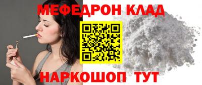 сатива Гусиноозёрск