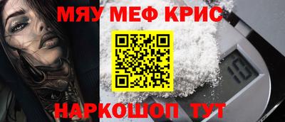 прущие крисы Гусев