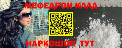 скорость Гусь-Хрустальный