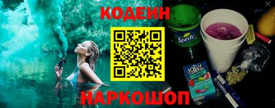 сатива Гусиноозёрск