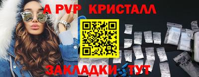 прущие крисы Гусев