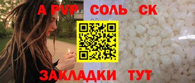 прущие крисы Гусев