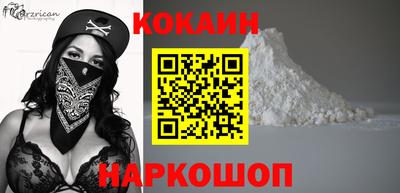 скорость Гусь-Хрустальный