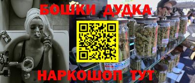 прущий лед Апшеронск