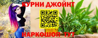 мяу мяу кристалл Аргун