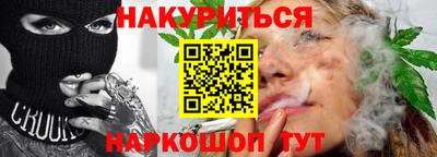 сатива Гусиноозёрск