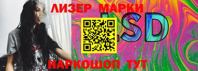 прущий лед Апшеронск