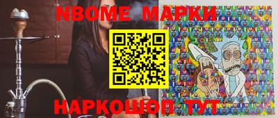 сатива Гусиноозёрск
