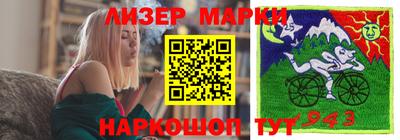 мяу мяу кристалл Аргун