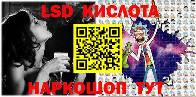 прущие крисы Гусев
