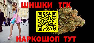 мяу мяу кристалл Аргун