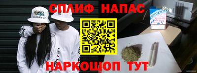 сатива Гусиноозёрск