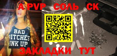 прущие крисы Гусев