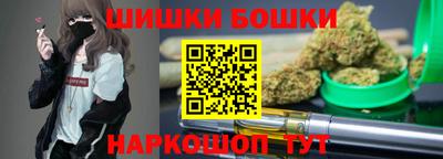 сатива Гусиноозёрск