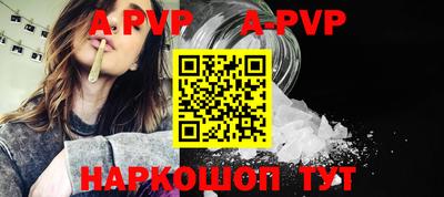 мяу мяу кристалл Аргун