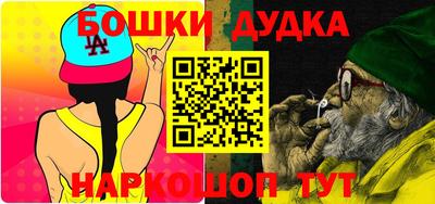 прущий лед Апшеронск