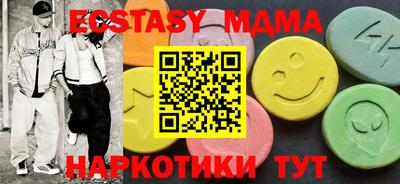прущие крисы Гусев