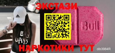 прущие крисы Гусев