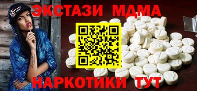 скорость Гусь-Хрустальный